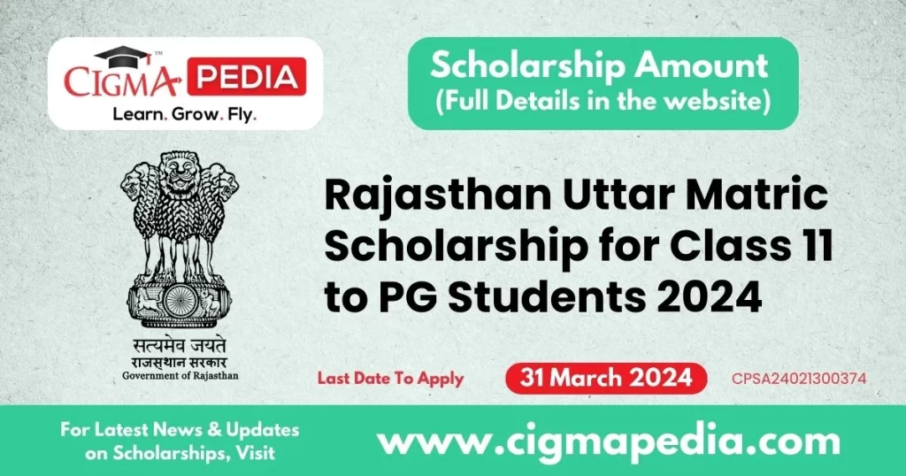 Rajasthan Uttar Matric Scholarship for Class 11 to PG Students 2024