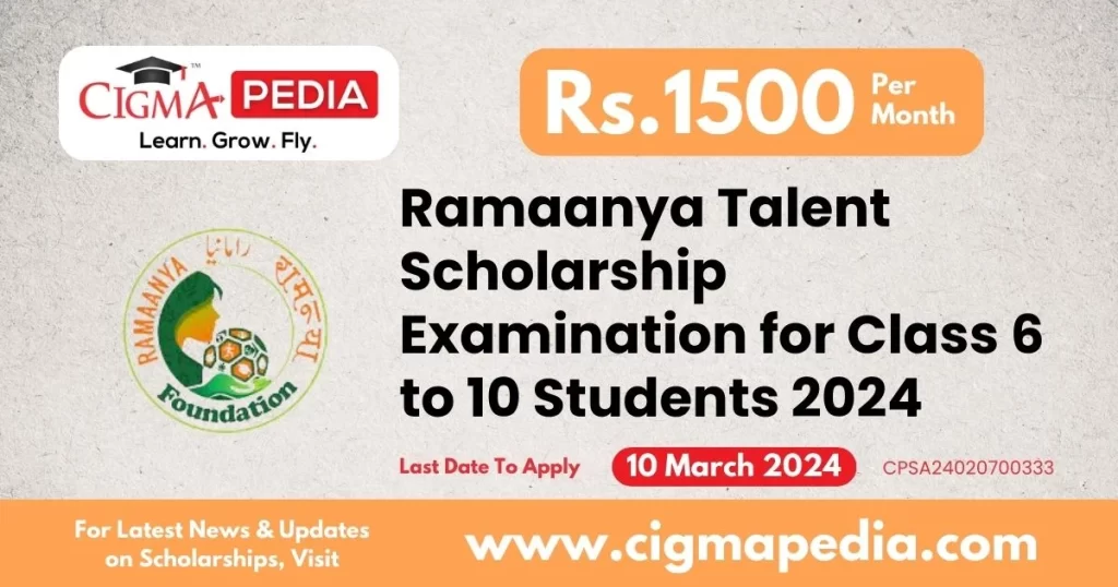 Ramaanya Talent Scholarship Examination (RTSE) for Class 6 to 10 Students 2024