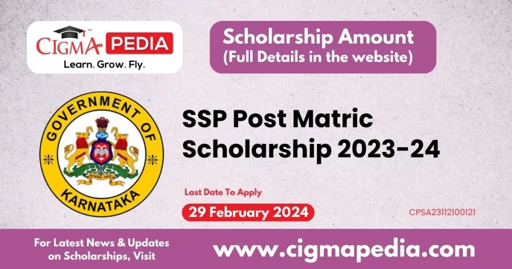 SSP post matric scholarship 2024