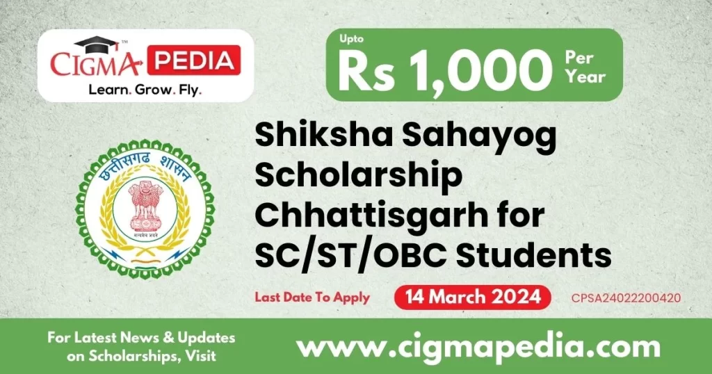 Shiksha Sahayog Scholarship Chhattisgarh for SC/ST/OBC Students 2024