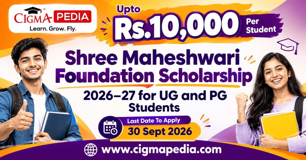 Shree Maheshwari Foundation Scholarship