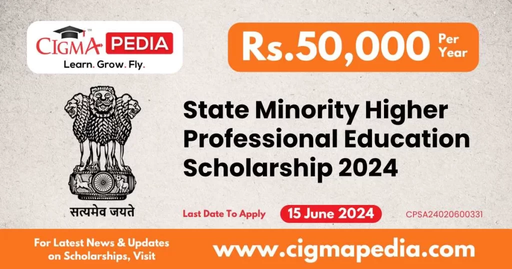 State Minority Higher Professional Education Scholarship for UG, PG and Diploma Students 2024