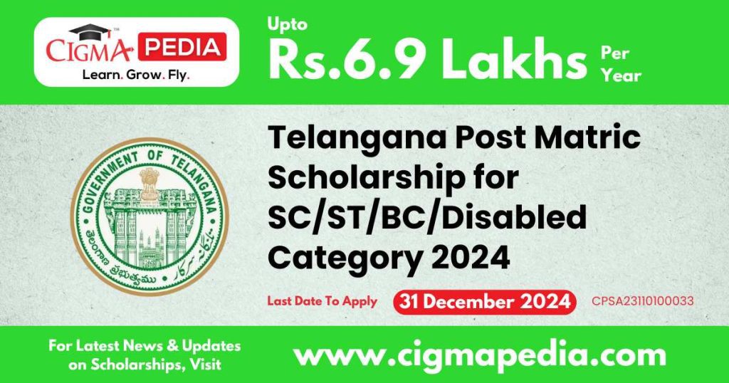 Telangana Post Matric Scholarship