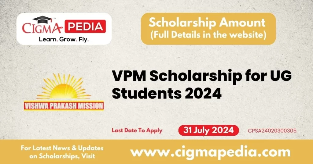 VPM Scholarship for UG Students 2024