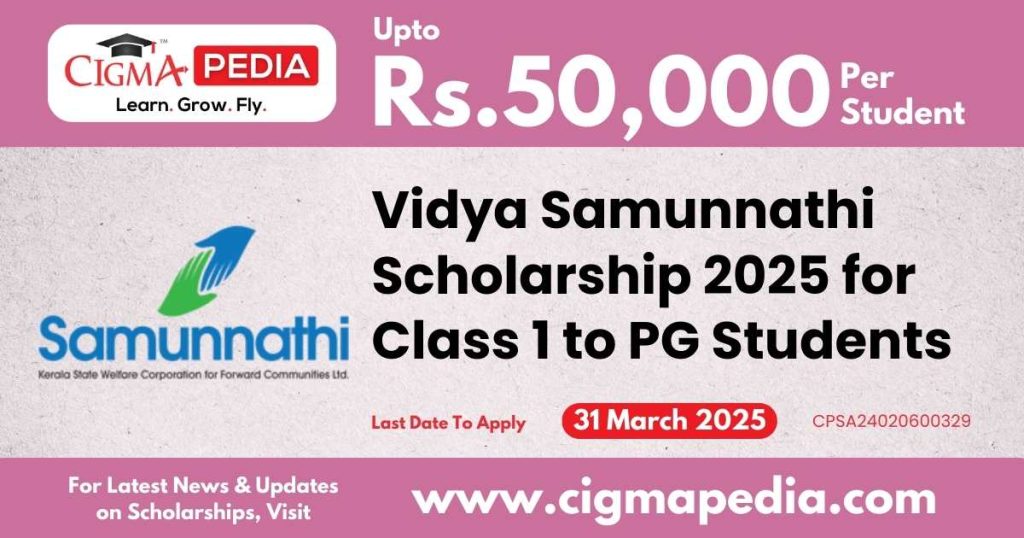 Vidya Samunnathi Scholarship