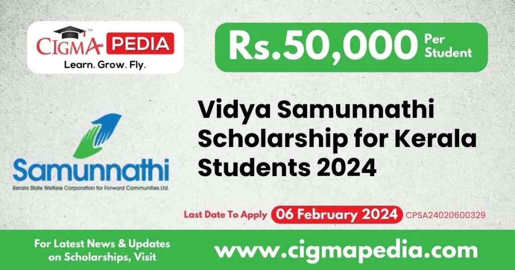 Vidya Samunnathi Scholarship for Kerala Economically Backward Forward Community Students 2024