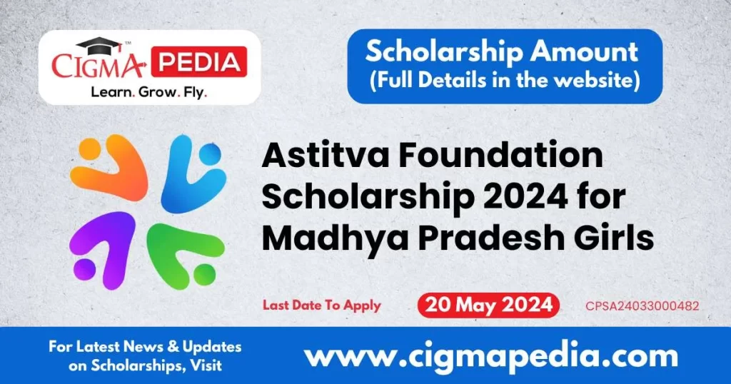 Astitva Foundation Scholarship 2024