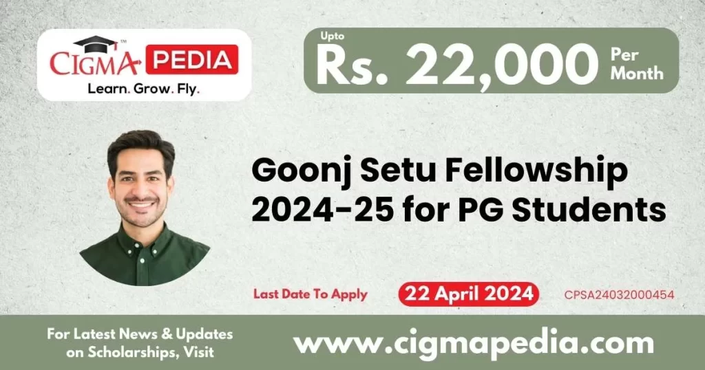 Goonj Setu Fellowship 2024-25 for PG Students