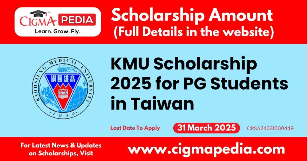 KMU Scholarship