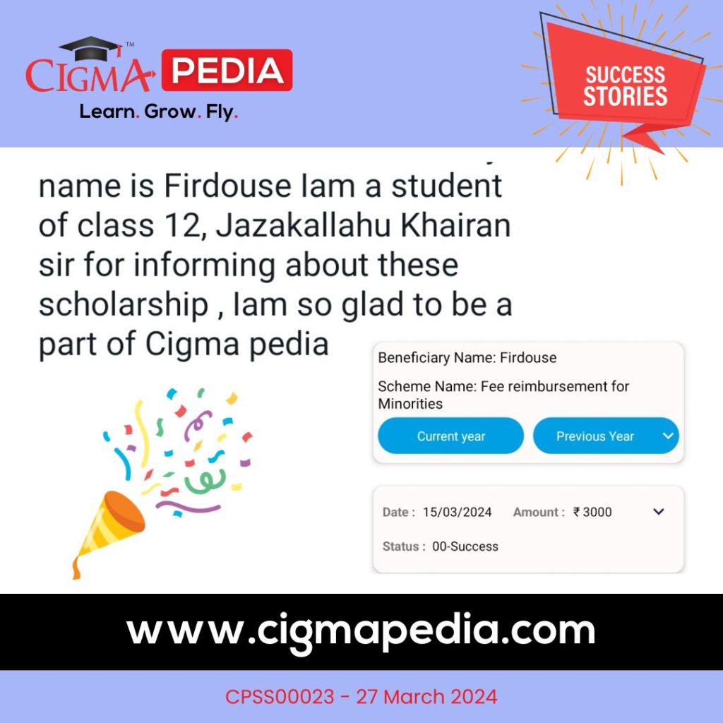 Success story of Firdouse Class 12 Student- CIGMA Pedia -Minority Welfare Department Karnataka Fee Reimbursement Scholarship 2023-24
