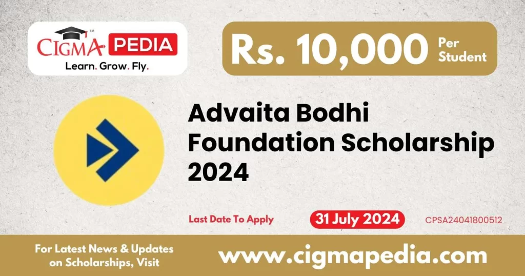 Advaita Bodhi Foundation Scholarship 2024