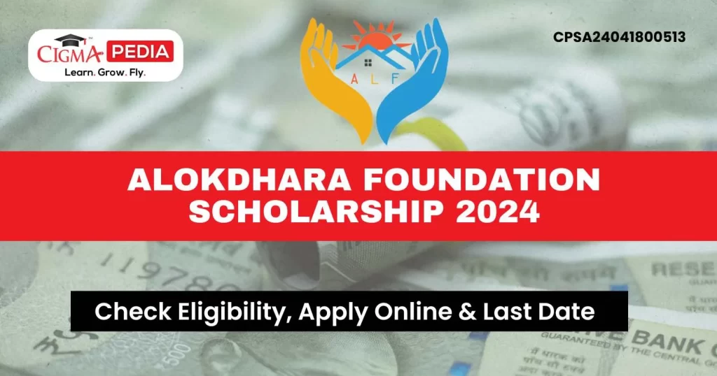 Alokdhara Foundation Scholarship 2024 for UG Students 