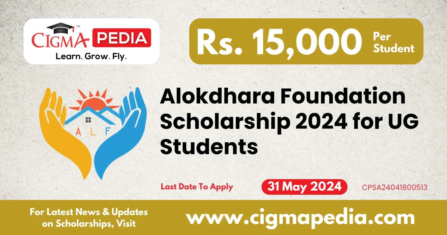 Alokdhara Foundation Scholarship 2024 | Last Date - CIGMA Pedia