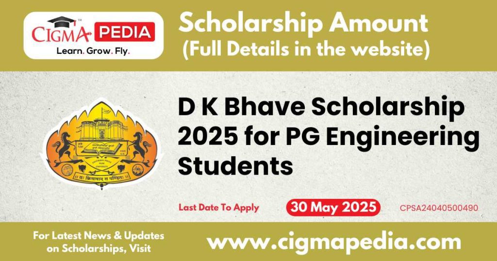 D K Bhave Scholarship
