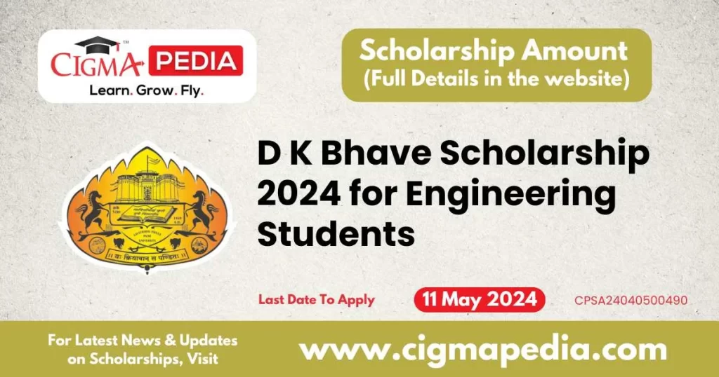 D K Bhave Scholarship 2024 for Engineering Students