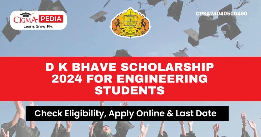 D K Bhave Scholarship 2024 for Engineering Students