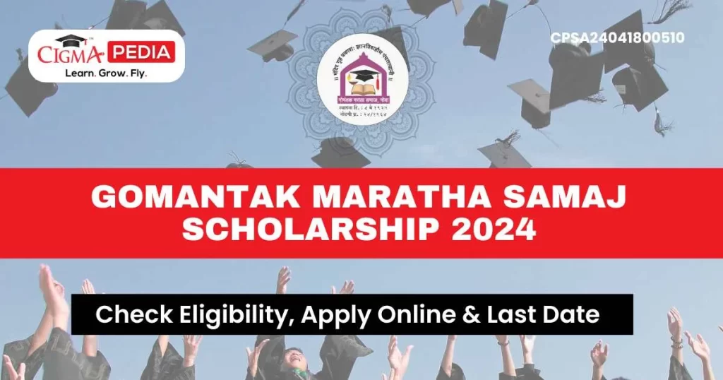 Gomantak Maratha Samaj Scholarship 2024