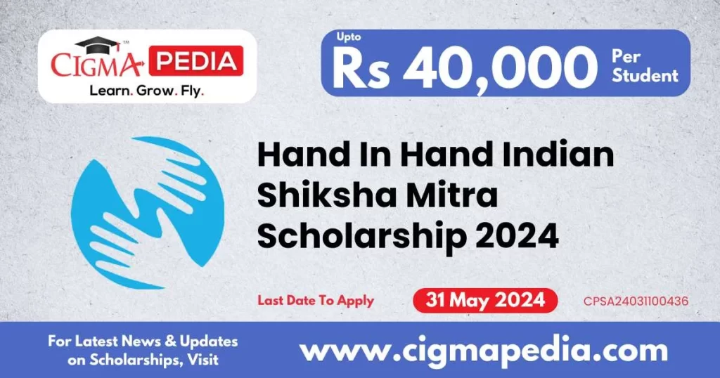 Hand In Hand Indian Shiksha Mitra Scholarship 2024