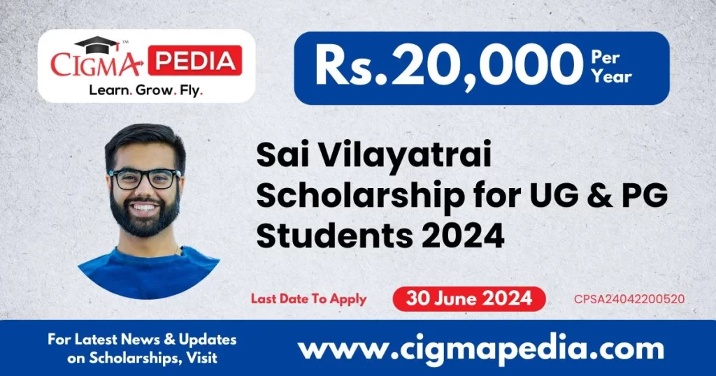 Sai Vilayatrai Scholarship for UG & PG Students 2024