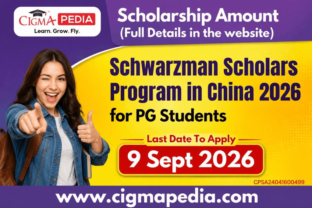 Schwarzman Scholars Program