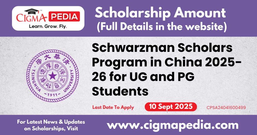 Schwarzman Scholars Program