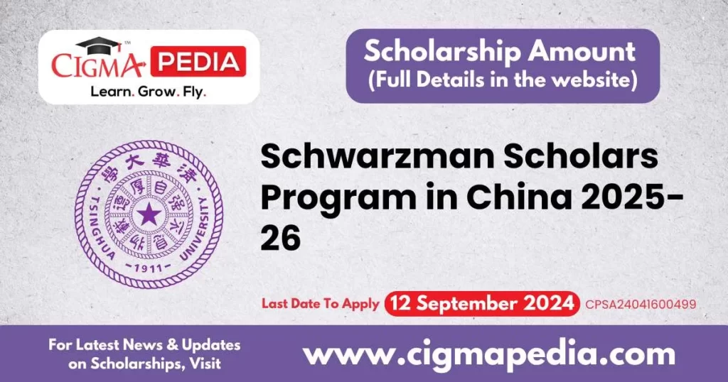 Schwarzman Scholars Program in China 2025-26