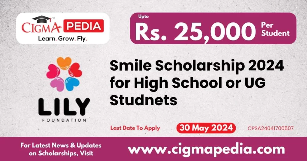 Smile Scholarship 2024