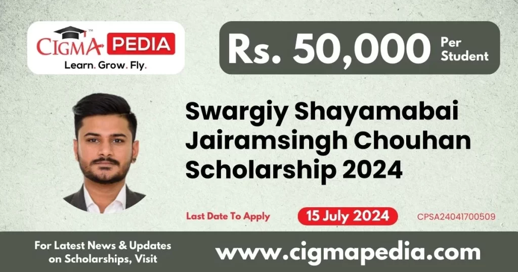 Swargiy Shayamabai Jairamsingh Chouhan Scholarship 2024