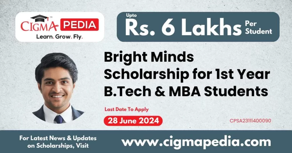 Bright Minds Scholarship for 1st Year B.Tech & MBA Students