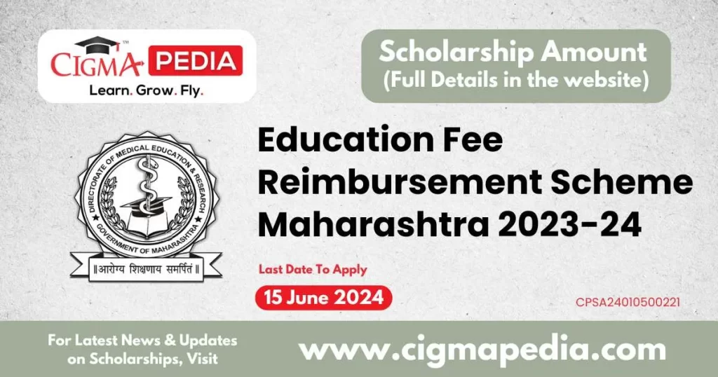Education Fee Reimbursement Scheme Maharashtra 2023-24