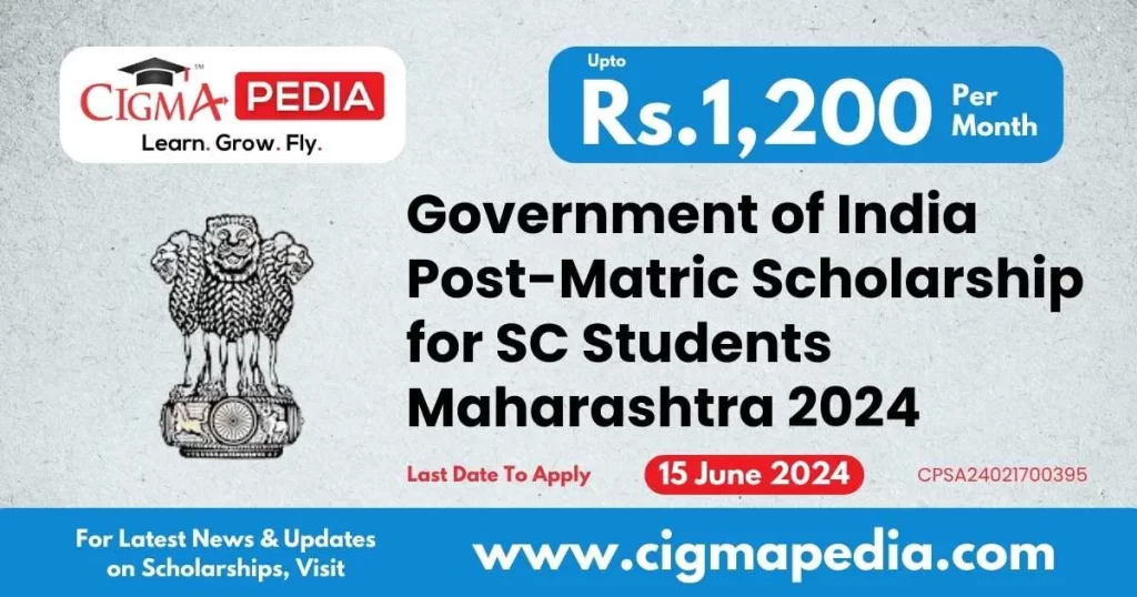 Government of India Post-Matric Scholarship for SC Students Maharashtra 2024