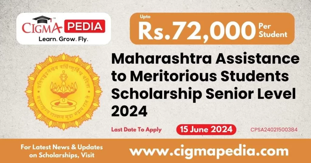 Maharashtra Assistance to Meritorious Students Scholarship Senior Level 2024