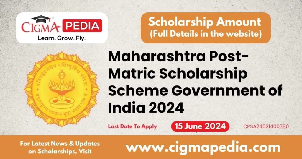 Post-Matric Scholarship Scheme Government of India Maharashtra 2024