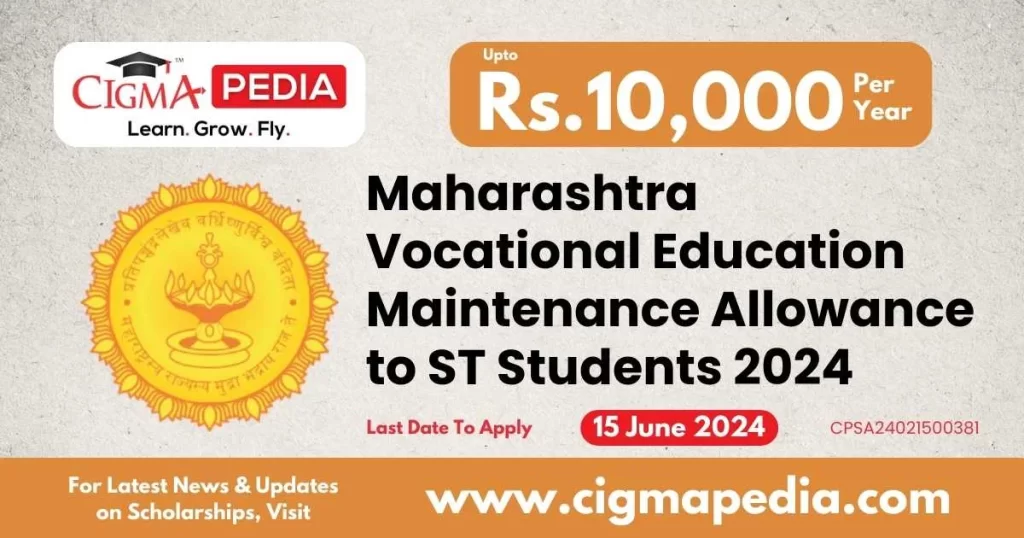 Vocational Education Maintenance Allowance to ST Students Maharashtra 2024