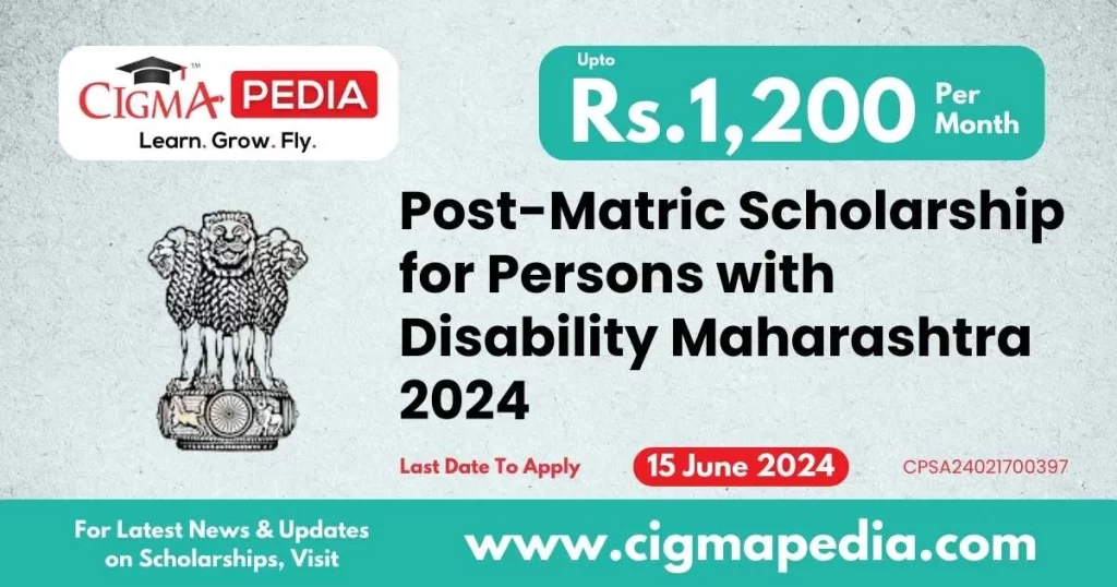 Post-Matric Scholarship for Persons with Disability Maharashtra 2024