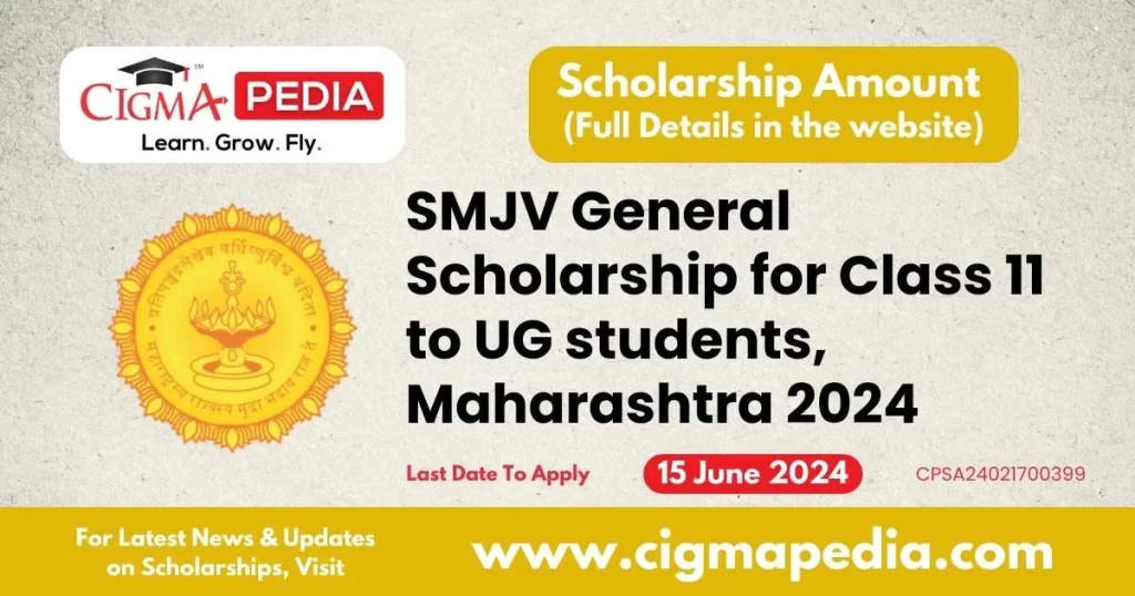 SMJV General Scholarship for Class 11 to UG students, Maharashtra 2024