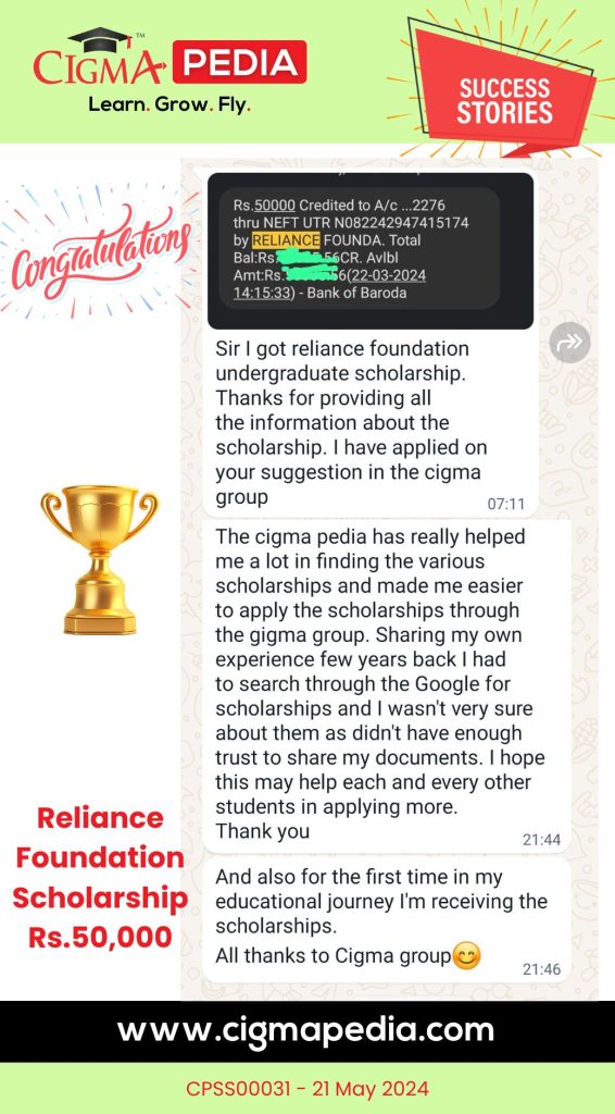 cigmapedia Reliance foundation scholarship