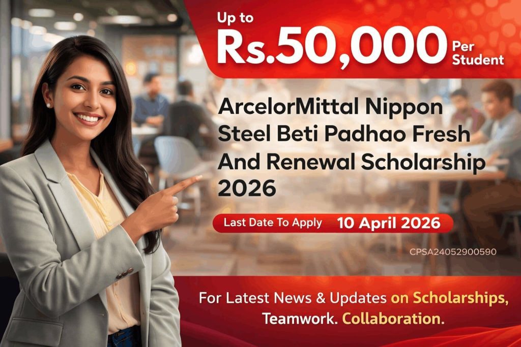 ArcelorMittal Nippon Steel Beti Padhao Fresh And Renewal Scholarship