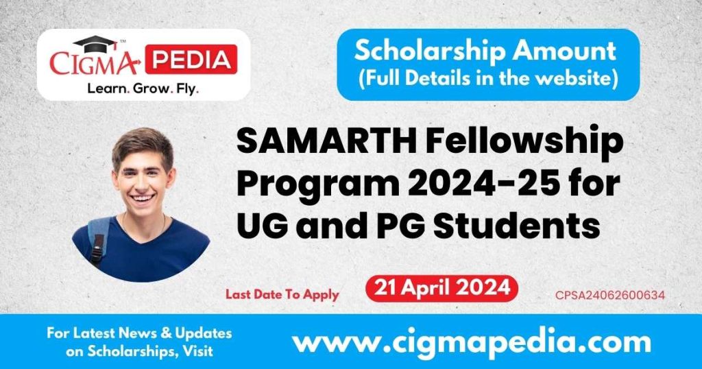 SAMARTH Fellowship Program