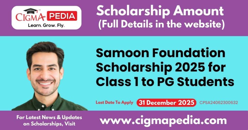 Samoon Foundation Scholarship