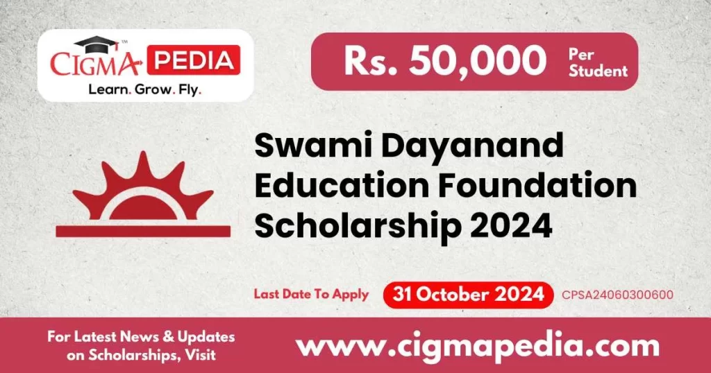 Swami Dayanand Education Scholarship 2024 for UG student