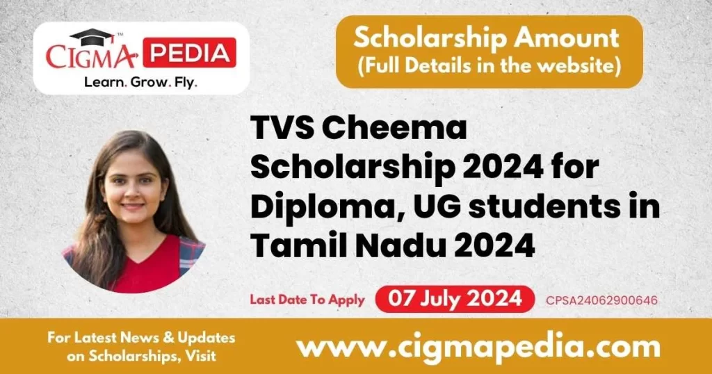 TVS Cheema Scholarship 2024 for Diploma, UG
