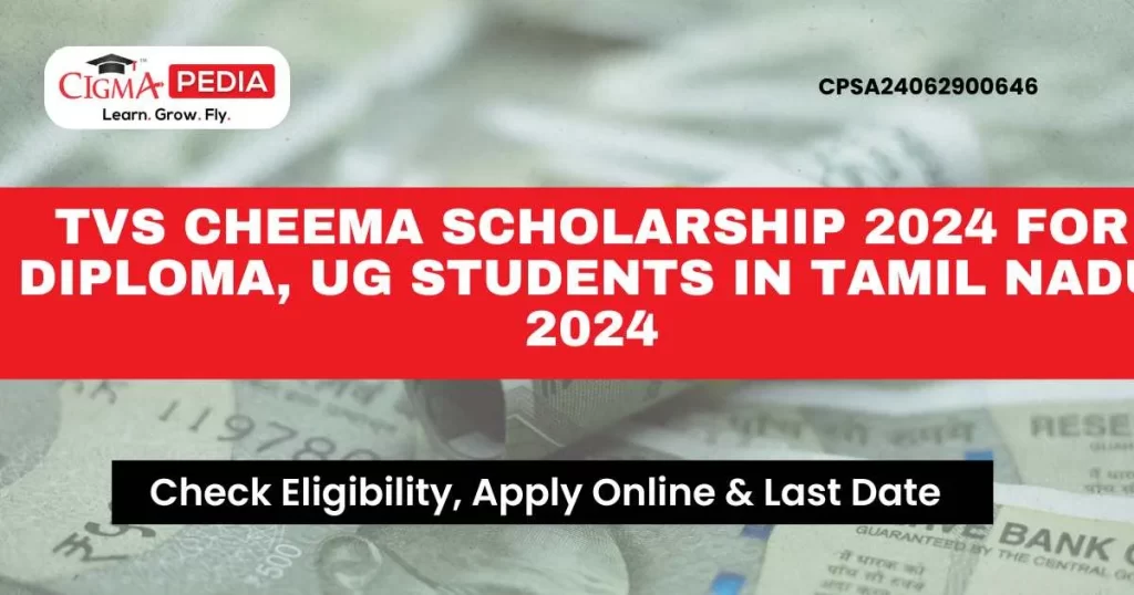 TVS Cheema Scholarship 2024 for Diploma, UG students in Tamil Nadu 2024