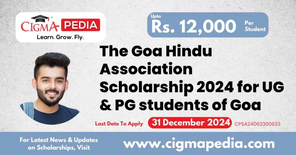 The Goa Hindu Association Scholarship 2024