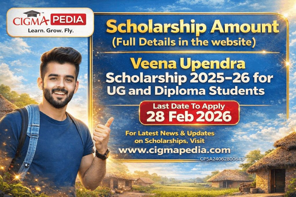 Veena Upendra Scholarship