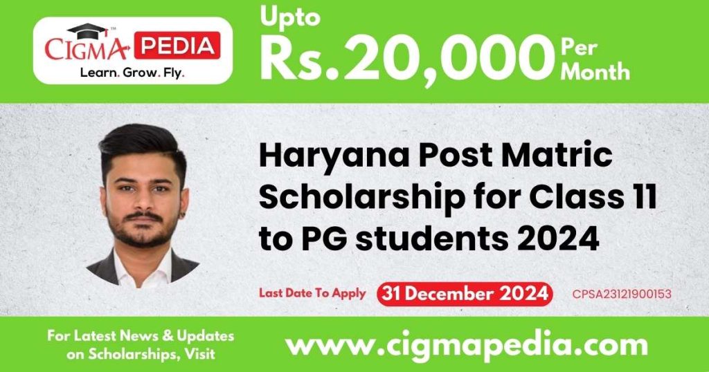 Haryana Post Matric Scholarship