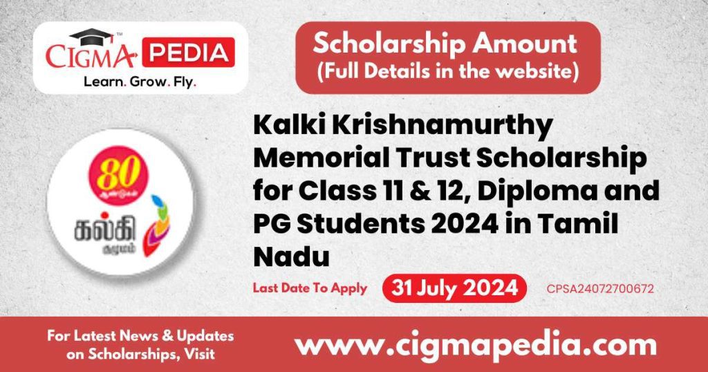 Kalki Krishnamurthy Memorial Trust Scholarship