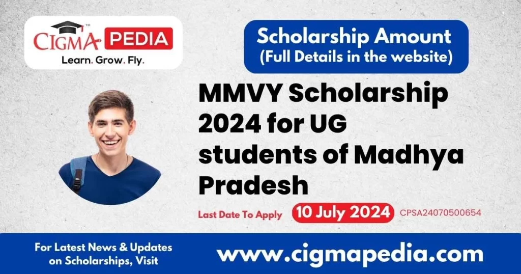 MMVY Scholarship 2024