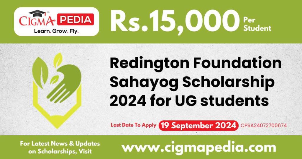 Redington Foundation Sahayog Scholarship