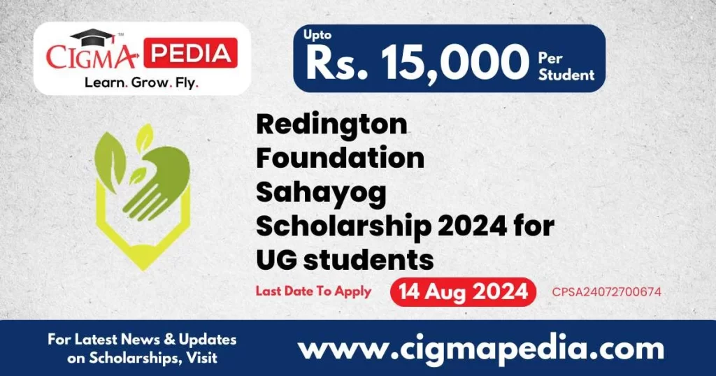 Redington Foundation Sahayog Scholarship